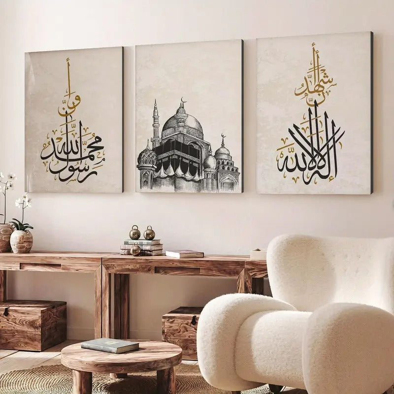 Islamic Wall Art Set – Mosque Illustration & Arabic Calligraphy, 3-Piece Digital Print On Wood