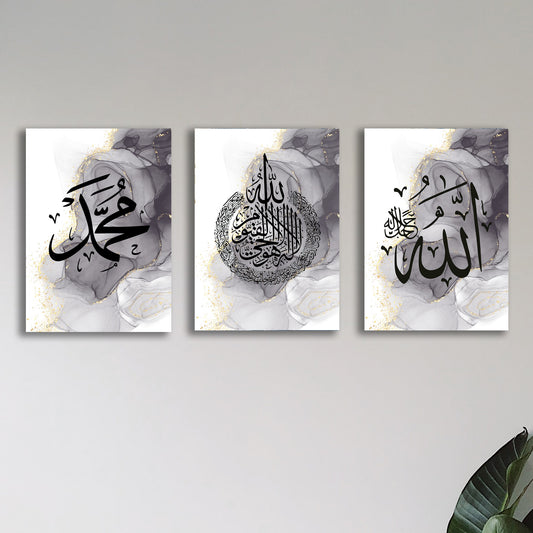 Pack Of 3 Islamic Calligraphy || Wall Art || Sticky Wooden Frames For Home Decore