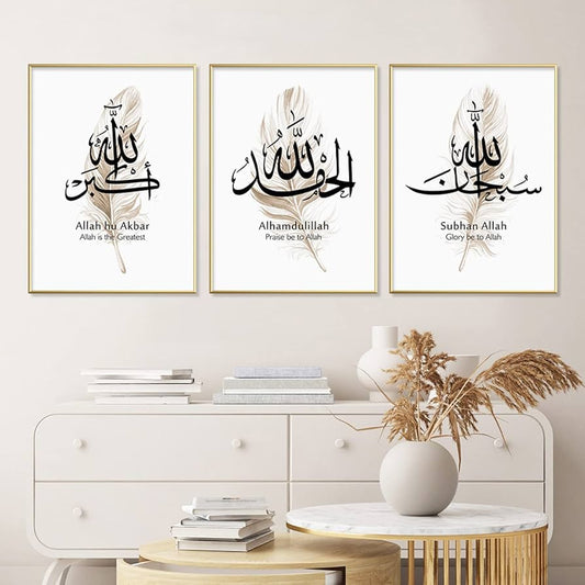 Set Of 3 Beautiful Islamic Wall Art Calligraphy