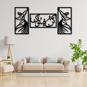 Kun Faya kun calligraphy Wall Art Decorations for Home