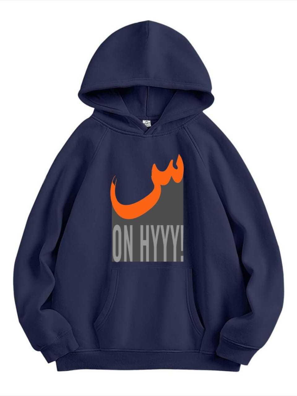 "Seen (س) on Hyy!" Black & Orange Arabic Script Hoodie