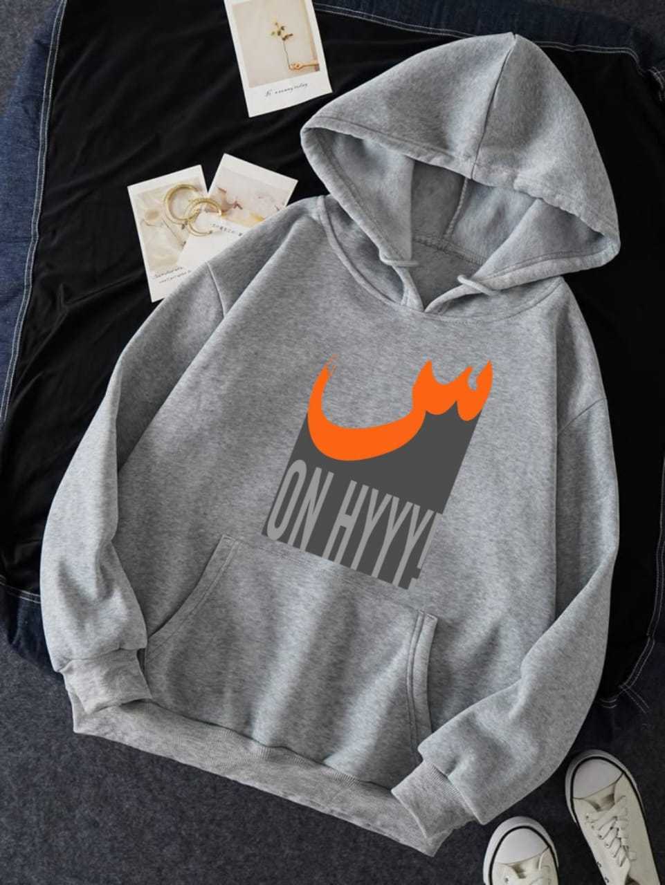 "Seen (س) on Hyy!" Black & Orange Arabic Script Hoodie