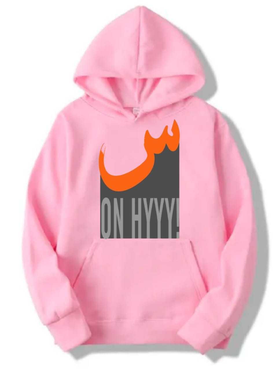 "Seen (س) on Hyy!" Black & Orange Arabic Script Hoodie
