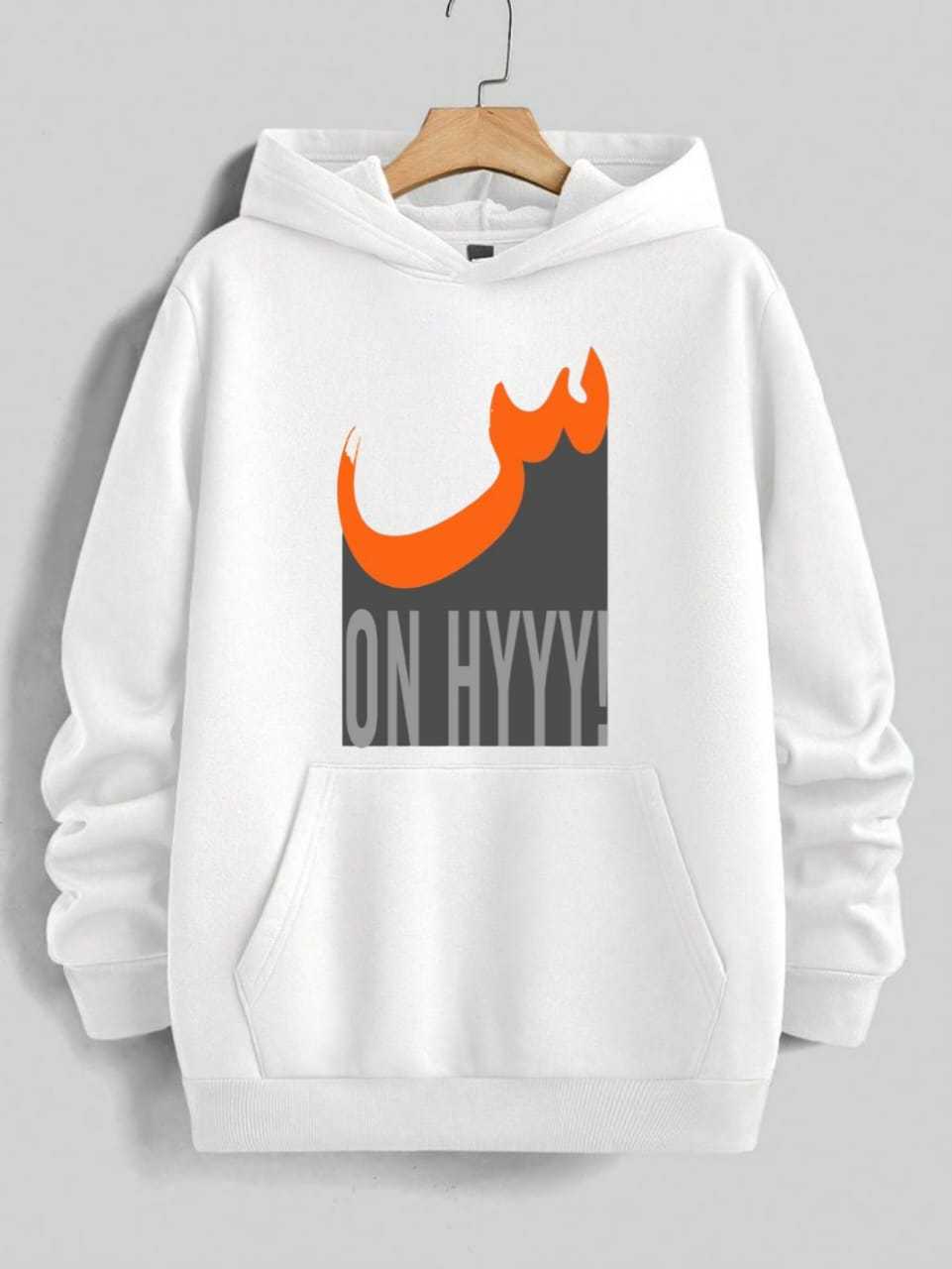 "Seen (س) on Hyy!" Black & Orange Arabic Script Hoodie