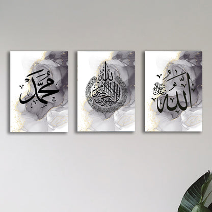 Pack Of 3 Islamic Calligraphy || Wall Art || Sticky Wooden Frames For Home Decore