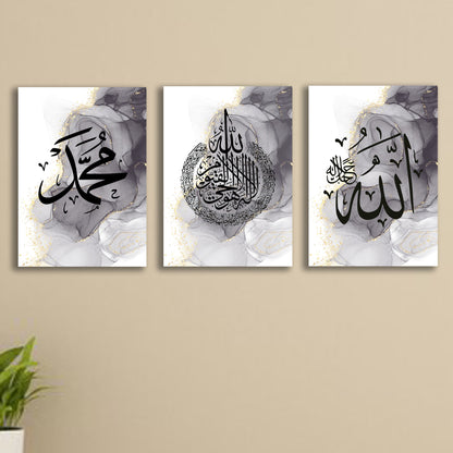 Pack Of 3 Islamic Calligraphy || Wall Art || Sticky Wooden Frames For Home Decore