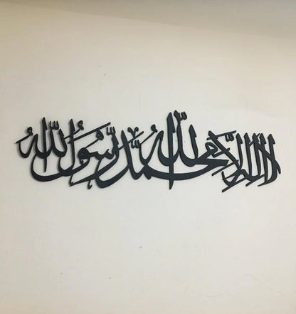 KALMA TAYYABA Islamic calligraphy 3D Wooden wall Decorative